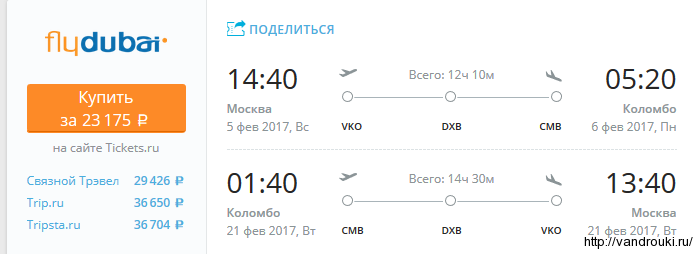 мск-коломбо