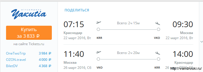 мск-крас