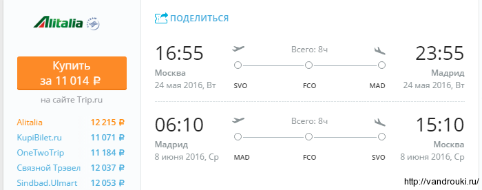 мск-мадрид