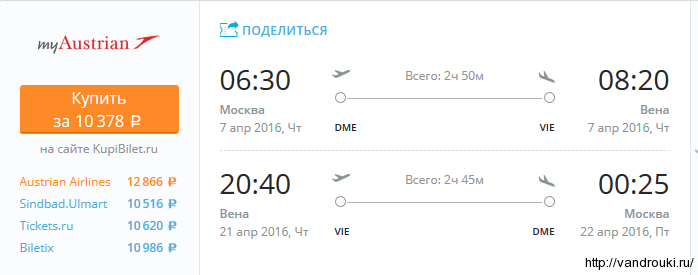 мск-вена