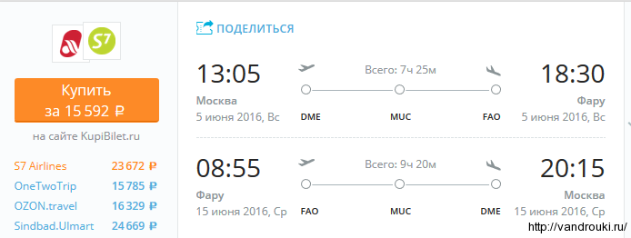 мск-фару