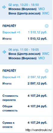 мск-вена