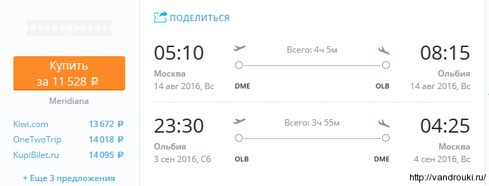 мск-ольбия