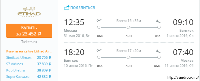 мск-тай