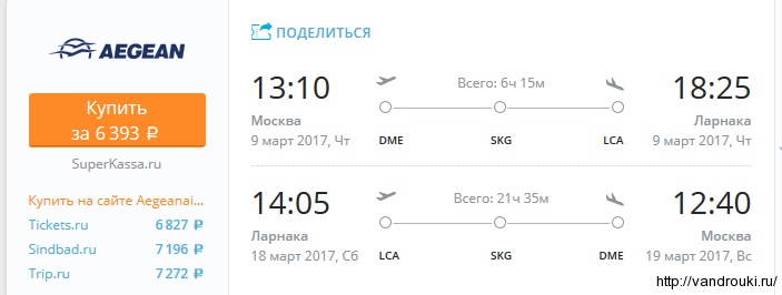 мск-кипрз