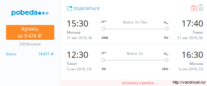 мск-тиват