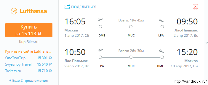 мск-канары