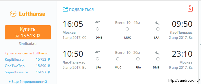 мск-канары