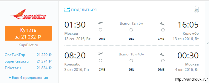 мск-коломбо