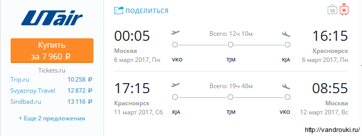 msk-krasnoyarsk-v-marte