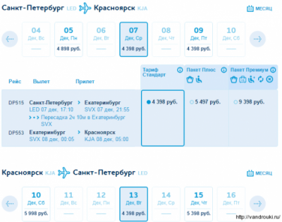 spb-krasnoyarsk