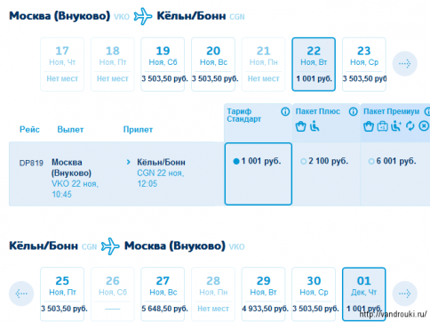 msk-keln